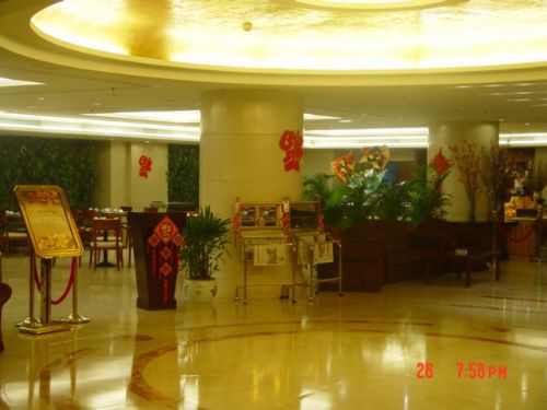 Nanjing Great Hotel Peking Interiér fotografie